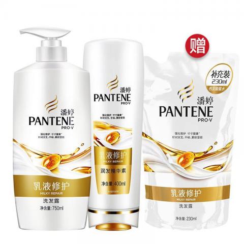 潘婷(PANTENE)乳液修护洗发露750ml+乳液修护润发精华素400ml+乳液修护洗发露230ml