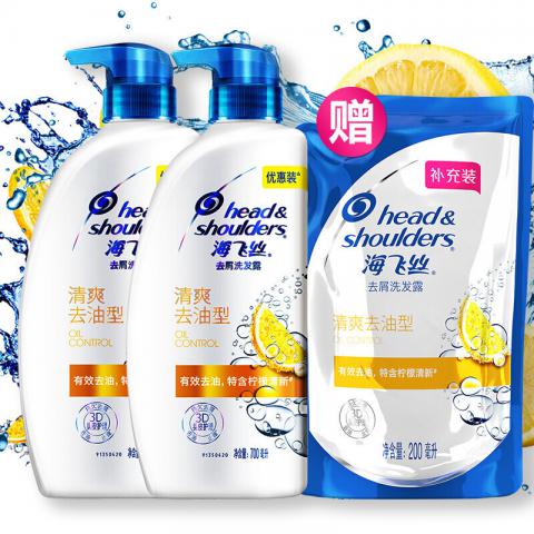 海飞丝(Head & Shoulders)清爽去油洗发水700MLx2支+200ml补充装